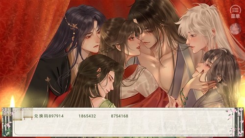 自由领主完结清软2024图集展示1