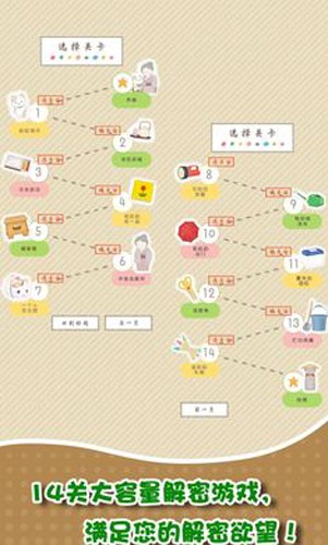 我和奶奶图集展示2