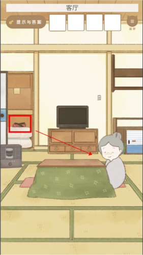 我和奶奶全章节攻略1