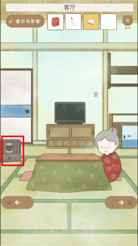 我和奶奶全章节攻略8