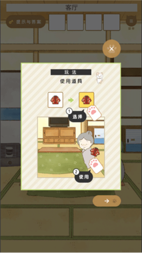 我和奶奶怎么玩1