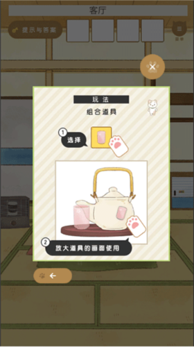 我和奶奶怎么玩2