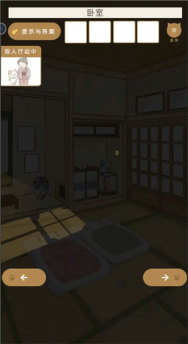 我和奶奶全章节攻略15