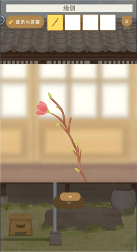 我和奶奶全章节攻略17