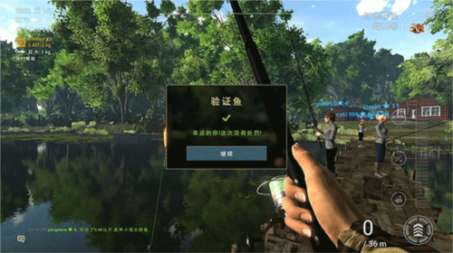 钓鱼行星国际服图片14