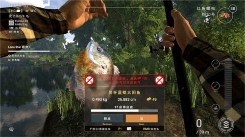 钓鱼行星国际服图片13
