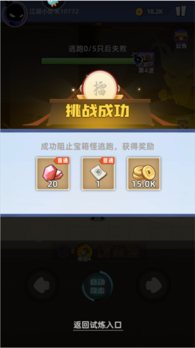我比武特牛九游版图片16