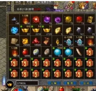 伏魔战歌新手攻略1