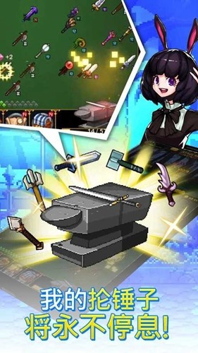 铁匠佣兵团官方版图集展示1