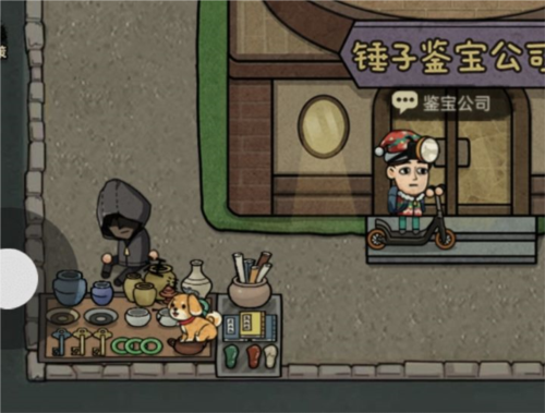 打工生活模拟器古玩攻略3