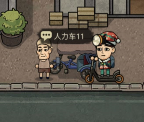打工生活模拟器古玩攻略1