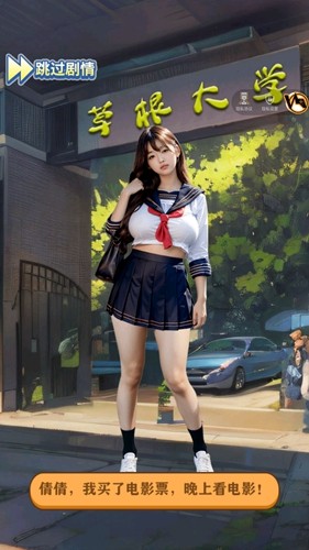 咸鱼翻身日记安卓版图集展示2