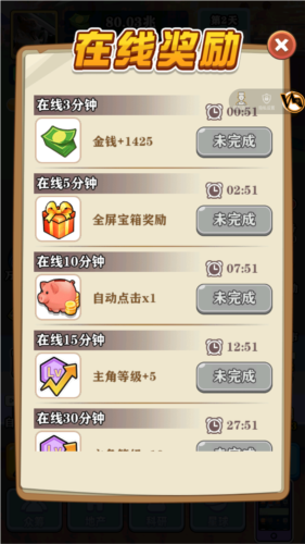 咸鱼翻身日记安卓版图片3
