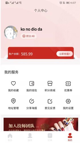 花禾悦美甲最新版图集展示2