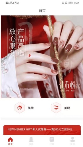 花禾悦美甲最新版图集展示1