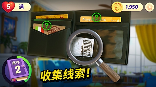 小镇谋杀案第3场游戏亮点
