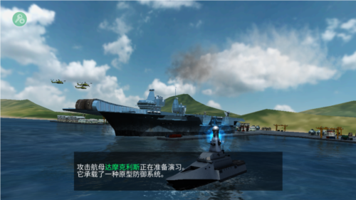 无人机2空袭内置作弊菜单版图片4