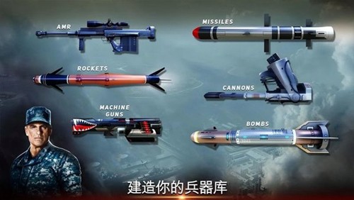 无人机2空袭内置作弊菜单版图集展示3
