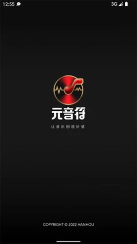 元音符数字藏品图集展示1