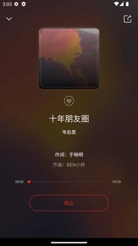元音符数字藏品图集展示2
