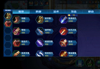 野外冲击战5v5无限点券免广告新手攻略5