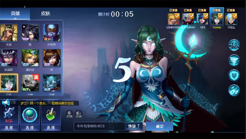 野外冲击战5v5无限点券免广告游戏体验
