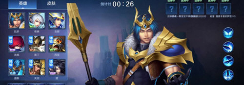 野外冲击战5v5无限点券免广告新手攻略3