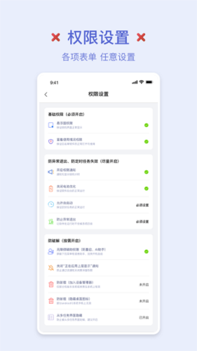 小鸡专注安卓版图集展示3