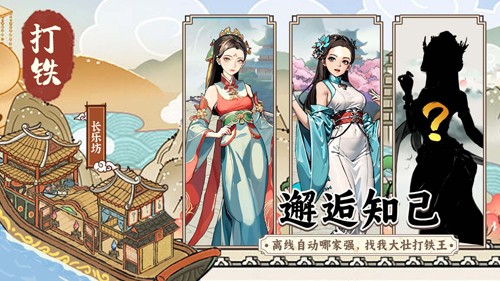 开家铁匠铺图集展示2