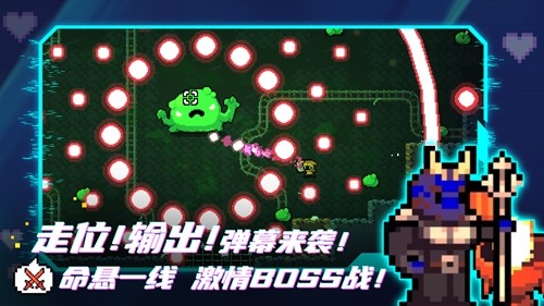 阿彻威尔奇妙冒险安卓版图集展示1