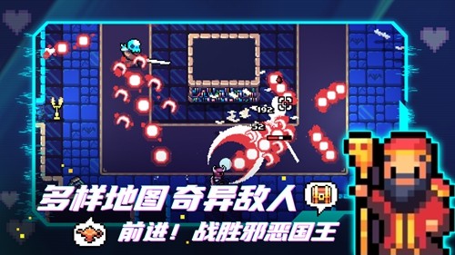 阿彻威尔奇妙冒险安卓版图集展示2