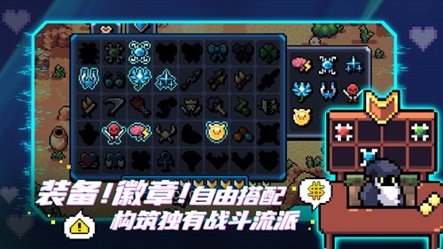 阿彻威尔奇妙冒险安卓版图集展示3