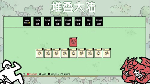 堆叠大陆2024最新版破解版图集展示3