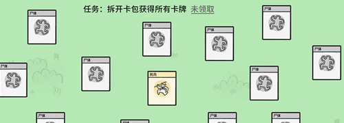 堆叠大陆2024最新版破解版游戏玩法