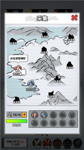 纸上当大侠免广告最新版本图片4