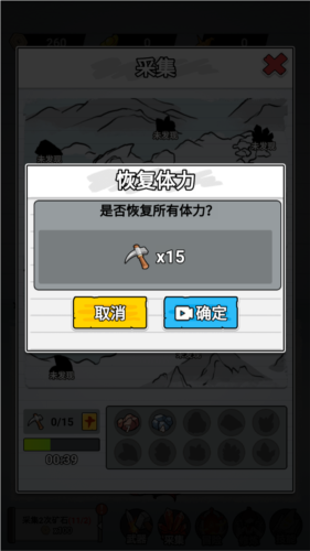 纸上当大侠免广告最新版本图片5