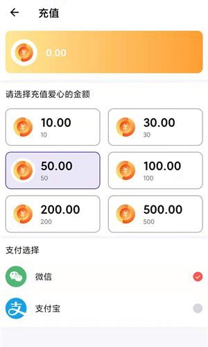 心心相连app图集展示3