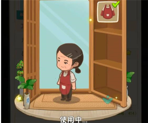 幸福路上的火锅店无广告版怎么赚钱2
