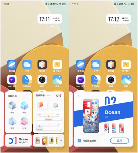 Mood Cube最新版图集展示1