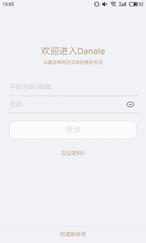 大拿旧版本手机版图集展示1