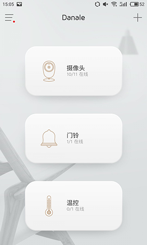 大拿旧版本手机版图集展示2