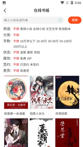 爱文者最新版图集展示2