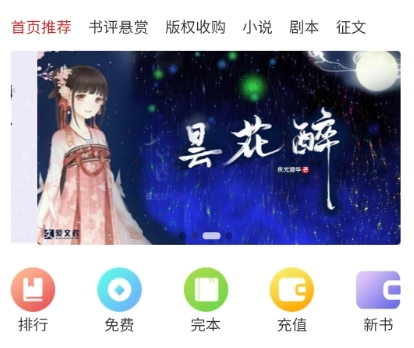 爱文者