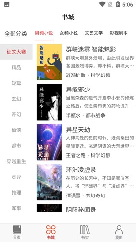 爱文者最新版图集展示1