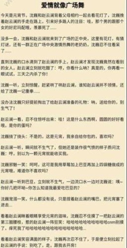 同人文生成器最新版图集展示2