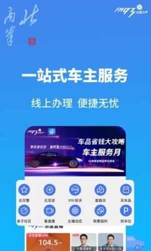 北高峰APP图集展示2