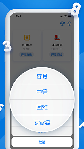 每日数独图集展示3