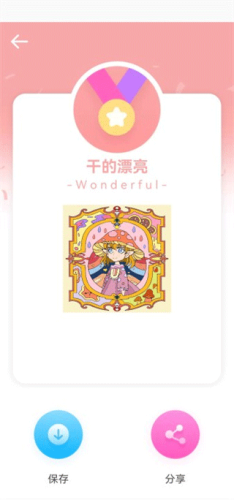iartbook华为版6
