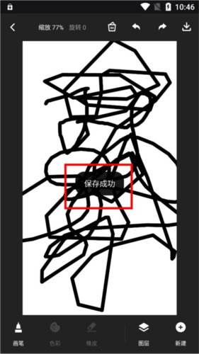 iartbook华为版10