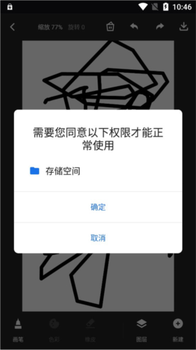 iartbook华为版9